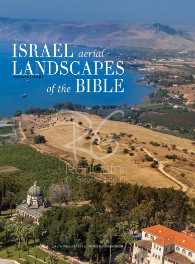 Landscapes of the Bible