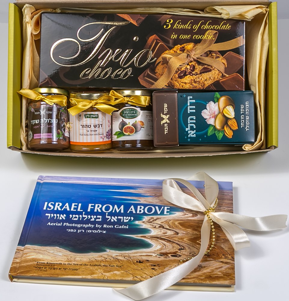 חבילת שוקולד מתנה, jam, israel books, made in Israel, chocolate gift books, 
