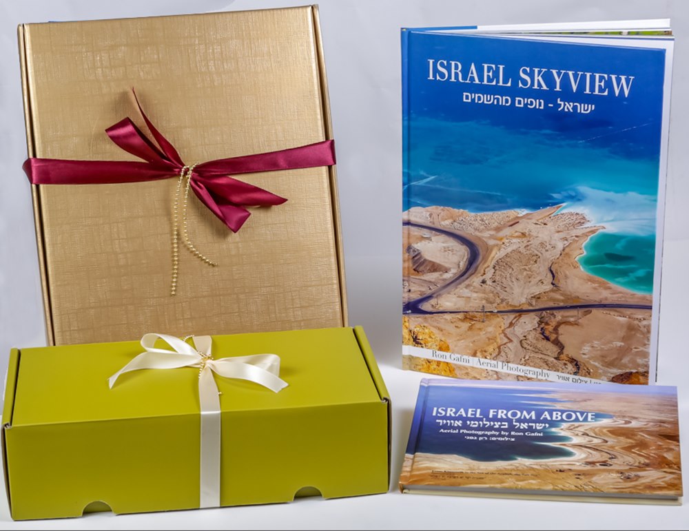 israel gift box, israel book. aeriel album, מתנות וחבילות שי, wine & gift book