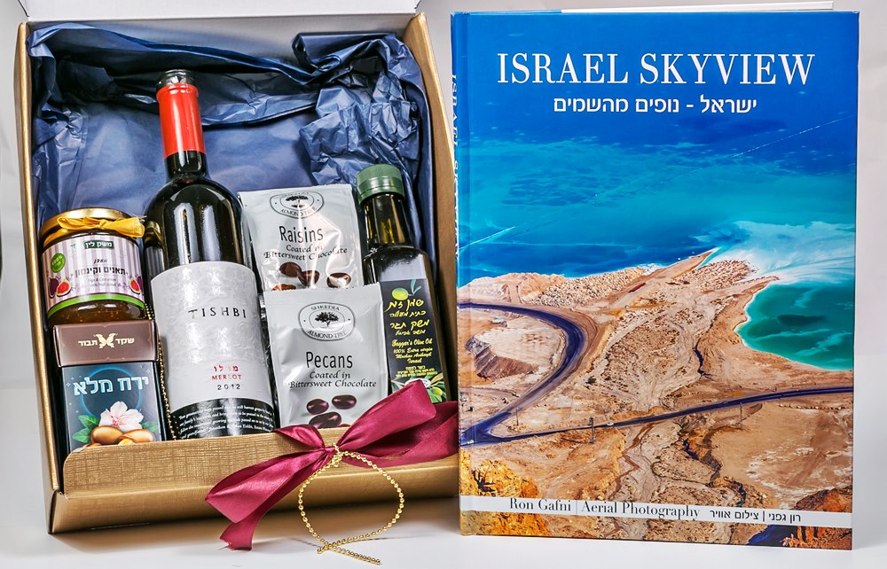 israel ariel album, wine, chocolate gift books, שוקולד ויין, ספר מתנה ושוקולד, שוקולד, מתנה, חבילת שי מתוקה