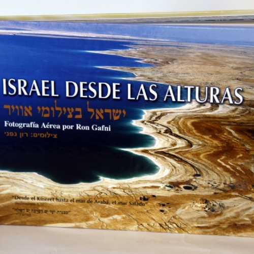 Israel from Above, in Spanish