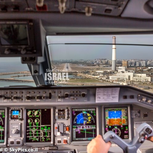 Dov Airport, LAST CALL  before closing