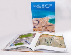 ספר : מתנה ישראלית - נופים מהשמיים
