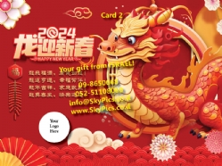 Card2-Year_of_the-Dragon-SkyPics