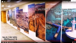 טקס חנוכת "הבור" החדש ב"מצודת ציון" - בסיס מטכ"ל - הקריה