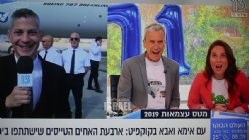 מה??? איזה כיף! עולים למטס עצמאות