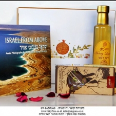 Personal Israeli Gift Packages
